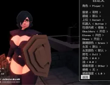 【3D/RPG/AI汉化】牢牢卡住 v1.0 EA4 Hard Stuck.v1.0 EA4【PC/449M】