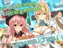 【日系RPG/官中】阿尔忒弥斯帕鲁.海盗姬露碧娜与梦幻秘宝1.0 官方中文版【PC/1.72G】