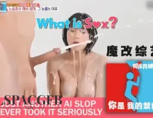 魔改韩国综艺节目《同床异梦2 你是我的命运》完整版10分钟 秋瓷炫1集