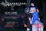 【中文RPG/究极NTR/动态】刀剑SAO~气息遮断魔法陷阱II.vβ6【PC/6.55G】