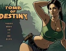 【欧美SLG/汉化/动态】命运之墓v0.9 Tomb of Destiny [v0.9 Public]【PC+安卓/2.21G】