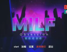 【欧美SLG/汉化/动态】熟女痴迷v0.4.5 MILF Obsession [v0.4.5]【PC+安卓/3.61G】