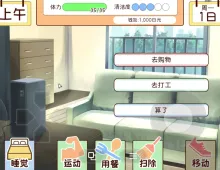 【SLG/AI汉化】与妹妹共度一个月v2026.05【PC/1.79G】