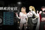 【日系RPG/动态/官中】臥底治安官 v20260828 官中步兵版 Hidden Badge.v20260828【PC/926M】