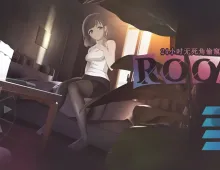 【SLG/动态/官中】ROOM.24小时无死角偷窥v20260917 官中版【PC+安卓/3.6G】