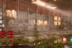【亚洲SLG/汉化/动态】不死Ep.2P1 Deathless [Ep.2 P1]【PC+安卓/1.68G】(别名:不朽)
