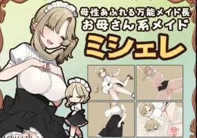 【日系RPG/AI汉化】TRATRITLE整事啦 v1.3.5【PC/656M】