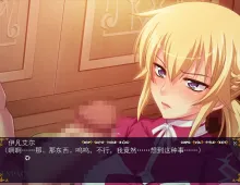 【ADV类型/AI汉化】袭击4.v1.0.3【PC/2.84G】