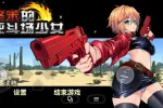 【日系RPG/AI汉化】终末的死斗场少女1.28【PC/1.8G】