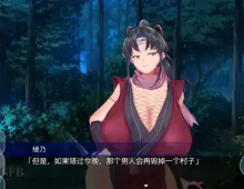 【日系RPG/AI汉化】绫乃调教录之被囚禁的女忍者的二十日1.0【PC+安卓/1.34G】
