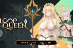 【SLG/中文/动态/CV】地牢脱出3：轮回女王 V1.51 官中版 【PC/928M】