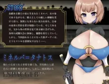 【日系RPG/AI汉化】密涅瓦与欲望之街1.0.0【PC+安卓/1.21G】