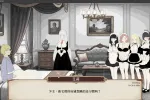 【SLG/动态】贵族的1日 9:00～10:00 官中版.v20260628【PC/205M】