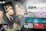 【SLG/动态】[明日方舟同人]女祭司之眼 v1.4 官方中文版 TheEyeOfPriestess.v1.4【PC/3.42G】