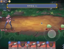 【SLG/官中】征服者峡谷 V1.8.2 官方中文版 TamerVale.V1.8.2【PC/730M】