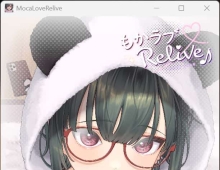 【SLG/动态/中文CV】萌恋ReLive♪ ～真实恋爱距离下的兴奋表情观察动画 もかラブReLive♪ ～ガチ恋距離でイキ顔観察アニメーション～～V2.0 官方中文版【PC+安卓/800M