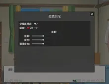【SLG/中文/动态】后宫天堂 v0.3.2 官中步兵版 Harem Heaven v0.3.2【PC+安卓/1.57G】