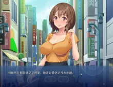 【ADV类型/AI汉化】我教了女同性恋姐姐男人.她被姐姐骗了1.0.0【PC/563M】