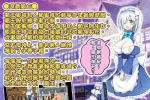 【日系RPG/AI汉化】笨蛋魔王和女仆从者的工作1.0.0【PC/123M】