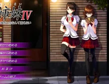 【ADV类型/AI汉化】爱姐妹Ⅳ肥宅美梦1.0【PC/3.33G】