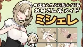 【日系RPG/AI汉化】TRATRITLE整事啦 v1.3.5【PC/656M】