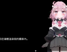 【日系RPG/AI汉化】纯真少女开拓记.v1.0.0【PC+安卓/592M】