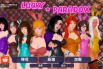 【亚洲SLG/汉化/动态】幸运悖论v0.11.0赞助 Lucky Paradox [v0.11.0]【PC+安卓/16.6G】