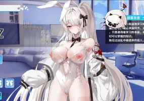 【SLG/动态/官中】幻欲游乐园2 V1.0.33 官中步兵版 Fantasy Amusement Park II V1.0.33【PC/4.7G】
