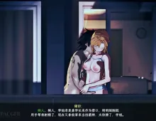 【中文RPG/究极NTR/动态】刀剑SAO.气息遮断魔法的陷阱II.vβ8.1 官中步兵版【PC/7.38G】