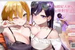 【SLG/AI汉化】与经纪人恋爱是绝对禁止2 新多人运动.Bui12011182【PC/2.46G】