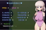 【日系RPG/AI汉化】木奈美想要解除诅咒回家 1.0.1【PC/784M】