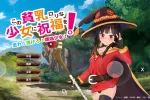 【日系RPG/AI汉化】给这个贫乳萝莉少女的祝福1.0【PC/2.85G】