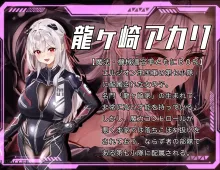 【日系RPG/AI汉化】洛蕾塔少女.兼容性为0%的劣等士兵 v1.00 Loretta Maiden.v1.00【PC/4.27G】