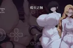 【日系RPG/AI汉化】痴女的触手v2026.04.21【PC/434M】