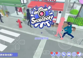 【SLG/3D/官中】快照Snapshot.V0.9902 官中步兵版【PC/2.34G】