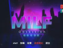 【欧美SLG/汉化/动态】熟女痴迷v0.3.3 MILF Obsession [v0.3.3]【PC+安卓/2.64G】