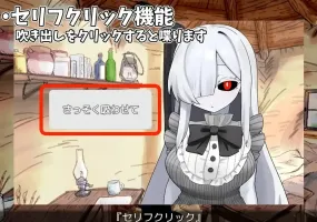 【SLG/AI汉化】照顾幽灵娘的故事.v1.0.0【PC+安卓/471M】