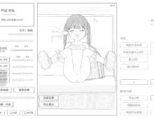 【SLG/AI汉化】催眠痴汉电车v20260616【PC/566M】