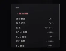 【日系RPG/动态/官中】情欲合租屋1.0.3.A 官中步兵版【PC/2.35G】