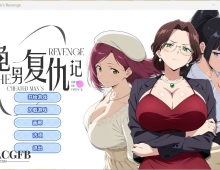 【SLG/动态/官中】龟男复仇记：以牙还牙，三倍奉还 V1.1.2 STEAM官中【PC/700MB】