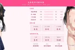 【SLG/AI汉化】性教育培训师.一位优雅的受虐狂年轻女子v20260915【PC/220M】