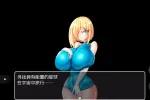 【日系RPG/AI汉化】爆乳宇宙人诺亚.NTR侵略RPG.v1.1【PC/1.33G】