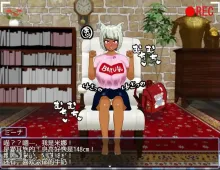 【日系RPG/AI汉化】提高巨乳地位的策略1.0【PC+安卓/2.5G】