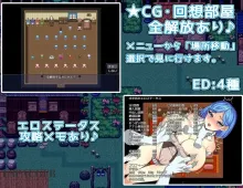 【日系RPG/AI汉化】姐妹榨取.纯爱与被横刀夺爱的村庄1.0.0【PC+安卓/1.38G】