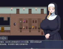【日系RPG/动态/官中】被淫纹附身的圣母艾丽西亚 V1.5 官中版【PC+安卓/3.32G】