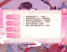 【国风RPG/AI汉化】绯月仙行录1.291【安卓/2.93G】