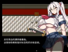 【日系RPG/AI汉化】驱魔部偷拍活动记录1.0【PC/299M】