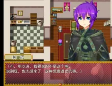 【日系RPG/AI汉化】跨性别女性幻想纽带 V2.0 Trans Female Fantasy Nexus.V2.0【PC/1.63G】