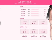 【SLG/AI汉化】性教育培训师.一位优雅的受虐狂年轻女子v20260915【PC/220M】