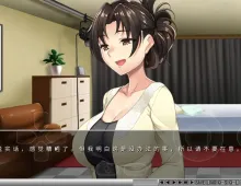 【ADV类型/AI汉化】夺ENDING.把别人的妻子卖到最后1.0.0【PC/751M】